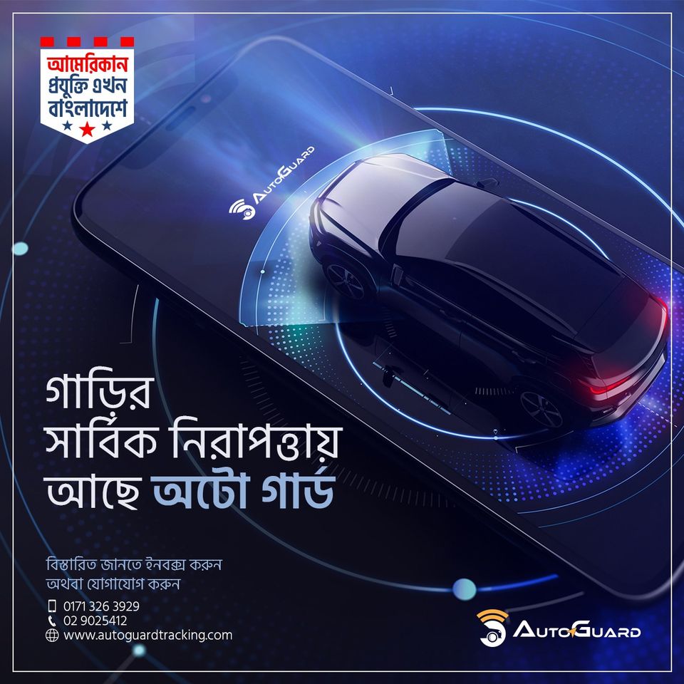 Best real time GPS tracker